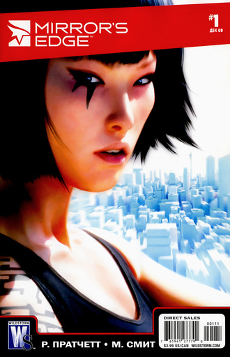 Комикс Mirror's Edge №1