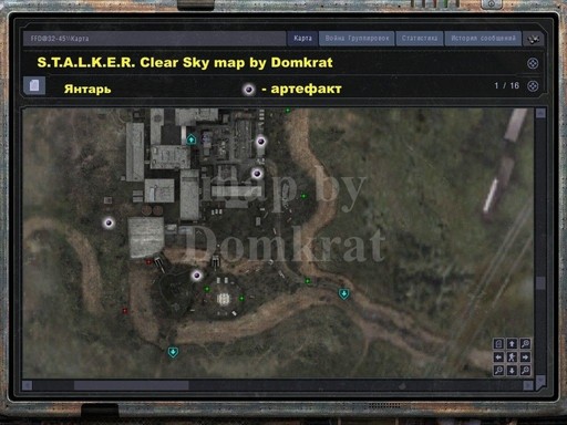 S.T.A.L.K.E.R.: Чистое Небо - Карта артефактов