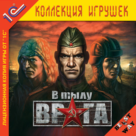 Обложки всех серий игры