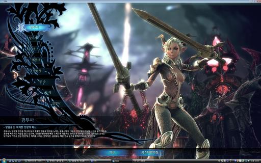 TERA: The Exiled Realm of Arborea - Девушки в TERA. Смотрим ...