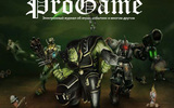 Progame_2_