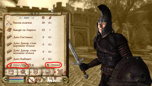 Elder Scrolls IV: Oblivion, The - Свой Рафшан в Обливионе, или как последние 2 президента Украины стали нищими имперцами