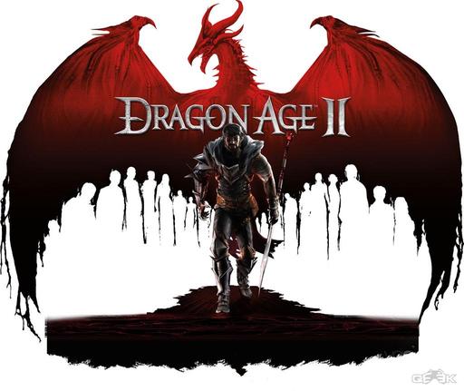 Dragon Age II - В ожидании камней