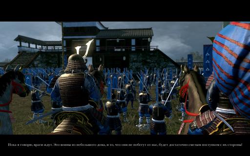 Total War: Shogun 2 - Рецензия на Total War: Shogun 2 или "Душевно и с любовью."