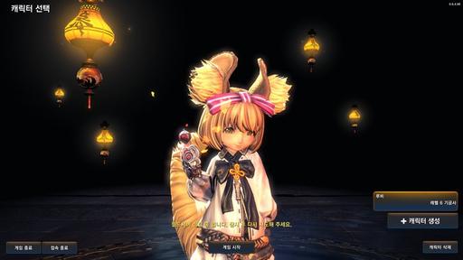 Blade & Soul - Пачка разнообразных скриншотов с ЗБТ