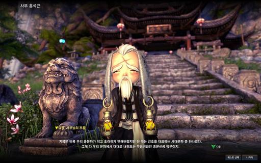 Blade & Soul - Пачка разнообразных скриншотов с ЗБТ