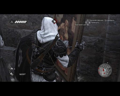 Assassin’s Creed: Братство Крови - Конкурс прохождений: Assassin’s Creed: Братство Крови. DLC Исчезновение Да Винчи. При поддержке GAMER.ru и CBR. 