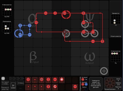 SpaceChem - Три плана, которые надо выкурить игроку