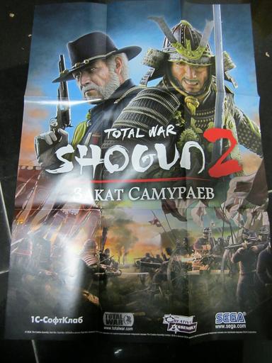 Total War: Shogun 2 - Fall of the Samurai - Распаковка коллекционного издания