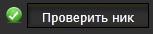 Operation 7 - Добавлена кнопка перевода кредов другу