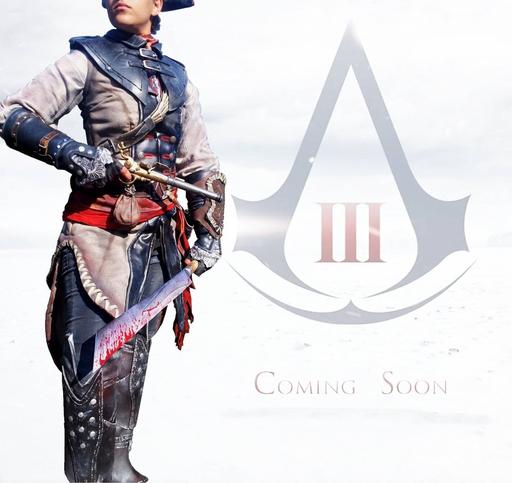 Assassin's Creed III - Новые скриншоты и арты + Шикарный косплей Коннора и Эвелин