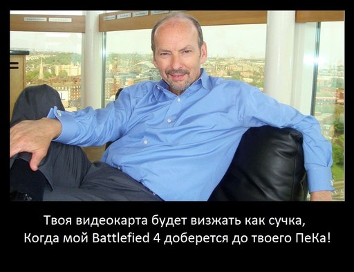 Новости - Battlefield 4: официальный анонс, два ролика, три скриншота
