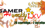 Gamer-ne-weekly_automne